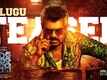 Good Bad Ugly - Official Telugu Teaser