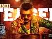 Good Bad Ugly - Official Hindi Teaser