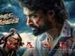 Arjun Son Of Vyjayanthi - Official Teaser