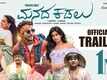 Manada Kadalu - Official Trailer
