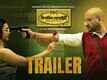 Killbill Society - Official Trailer