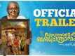 Vyasana Sametham Bandhu Mithradhikal - Official Trailer