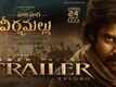 Hari Hara Veera Mallu - Official Telugu Trailer