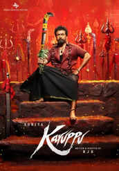 Karuppu