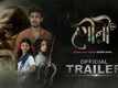 Gauri - Official Trailer