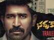 Bhadrakaali - Official Trailer