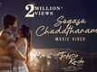 Telusu Kada | Song - Sogasu Chudatharama