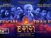 Dusshera - Official Trailer