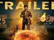 Aadi Shambhala A Mystical World - Official Trailer