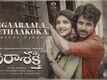 Parasakthi | Telugu Song - Singaaraala Seethaakoka (Lyrical)