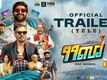Jai - Official Tulu Trailer​​​​​​​​​​​​​​​​​​​​​​​​​