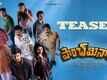 Paanch Minar - Official Teaser​