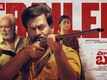 Vilaayath Budha - Official Telugu Trailer