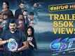 GST: Ghosts in Trouble​ - Official Trailer​​​​​​