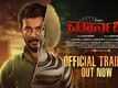 Maarnami​ - Official Trailer