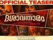 Dashavatar - Official Malayalam Teaser