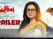 Mitin: Ekti Khunir Sandhane​​​​​​​​​​​​​​​​​​​​​​​​​​​​​​​​​​​​​​​​​​​​​​​​​​​​​​​​​​​​​​ - Official Trailer​​​​​​​​​​​​​​​​​​​​​​​​​​​​​​​​​​​​​​​​​​​​​​​​​​​​​​​​​​​​​​​​​​​​​​​​​​​​​​​​​​​​​​​​​​​​​​​​​​​​​​​​​​​​​​​​​​​​​​​​​​​​​​​​​​​​​​​​​​​​​​​​​​​​​​​​​​​​​​​​​​​​​​​​​​​​​​​​​​​​​​​​​​​​​​​​​​​​​​​​​​​​​​​​​​​​​​​​​​​​​​​​​​​​​​​​​​​​​​​​​​​​​​​​​​​​​​​​​​​​​​​​​​​​​​​​​​​​​​​​​​​​​​​​​​​​​​​​​​​​​​​​​​​​​​​​​​​​​​​​​​​​​​​​​​​​​​​​​​​​​​​​​​​​​​​​​​​​​​​​​​​​​​​​​​​​​​​​​​​​​​​​​​​​​​​​​​​​​​​​​​​​​​​​​​​​​​​​​​​​​​​​​​​​​​​​​​​​​​​​​​​​​​​​​​​​​​​​​​​​​​​​​​​​​​​​​​​​​​​​​​​​​​​​​​​​​​​​​​​​​​​​​​​​​​​​​​​​​​​​​​​​​​​​​​​​​​​​​​​​​​​​​​​​​​​​​​​​​​​​​​​​​​​​​​​​​​​​​​​​​​​​​​​​​​​​​​​​​​​​​​​​​​​​​​​​​​​​​​​​​​​​​​​​​​​​​​​​​​​​​​​​​​​​​​​​​​​​​​​​​​​​​​​​​​​​​​​​​​​​​​​​​​​​​​​​​​​​​​​​​​​​​​​​​​​​​​​​​​​​​​​​​​​​​​​​​​​​​​​​​​​​​​​​​​​​​​​​​​​​​​​​​​​​​​​​​​​​​​​​​​​​​​​​​​​​​​​​​​​​​​​​​​​​​​​​​​​​​​​​​​​​​​​​​​​​