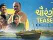 Chaurangi - Official Teaser