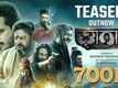 Gharga - Official Teaser​​​​​​​​​​​​​​​​​​​​​​​​​​​​​​​​​​​​​​​​​​​​​​​​​​​​​​​​​​​​​​​​​​​​​​​​​​​​​​​​​​​​​​​​​​​​​​​​​​​​​​​​​​​​​​​​​​​​​​​​​​​​​​​​​​​​​​​​​​​​​​​​​​​​​​​​​​​​​​​​​​​​​​​​​​​​​​​​​​​​​​​​​​​​​​​​​​​​​​​​​​​​​​​​​​​​​​​​​​​​​​​​​​​​​​​​​​​​​​​​​​​​​​​​​​​​​​​​​​​​​​​​​​​​​​​​​​​​​​​​​​​​​​​​​​​​​​​​​​​​​​​​​​​​​​​​​​​​​​​​​​​​​​​​​​​​​​​​​​​​​​​​​​​​​​​​​​​​​​​​​​​​​​​​​​​​​​​​​​​​​​​​​​​​​​​​​​​​​​​​​​​​​​​​​​​​​​​​​​​​​​​​​​​​​​​​​​​​​​​​​​​​​​​​​​​​​​​​​​​​​​​​​​​​​​​​​​​​​​​​​​​​​​​​​​​​​​​​​​​​​​​​​​​​​​​​​​​​​​​​​​​​​​​​​​​​​​​​​​​​​​​​​​​​​​​​​​​​​​​​​​​​​​​​​​​​​​​​​​​​​​​​​​​​​​​​​​​​​​​​​​​​​​​​​​​​​​​​​
