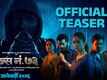 Case No. 73 - Official Teaser​​​​​​​​​​​​​​​​​​​​​​​​​​​​​​​​​​​​​​​​​​​​​​​​​​​​​​​​​​​​​​​​​​​​​​​​​​​​​​​​​​​​​​​​​​​​​​​​​​​​​​​​​​​​​​​​​​​​​​​​​​​​​​​​​​​​​​​​​​​​​​​​​​​​​​​​​​​​​​​​​​​​​​​​​​​​​​​​​​​​​​​​​​​​​​​​​​​​​​​​​​​​​​​​​​​​​​​​​​​​​​​​​​​​​​​​​​​​​​​​​​​​​​​​​​​​​​​​​​​​​​​​​​​​​​​​​​​​​​​​​​​​​​​​​​​​​​​​​​​​​​​​​​​​​​​​​​​​​​​​​​​​​​​​​​​​​​​​​​​​​​​​​​​​​​​​​​​​​​​​​​​​​​​​​​​​​​​​​​​​​​​​​​​​​​​​​​​​​​​​​​​​​​​​​​​​​​​​​​​​​​​​​​​​​​​​​​​​​​​​​​​​​​​​​​​​​​​​​​​​​​​​​​​​​​​​​​​​​​​​​​​​​​​​​​​​​​​​​​​​​​​​​​​​​​​​​​​​​​​​​​​​​​​​​​​​​​​​​​​​​​​​​​​​​​​​​​​​​​​​​​​​​​​​​​​​​​​​​​​​​​​​​​​​​​​​​​​​​​​​​​​​​​​​​​​​​​​​​