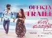 Marali Manasaagide - Official Trailer