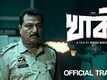 Khakee - Official Trailer​​​​​​​​​​​​​​​​​​​​​​​​​​​​​​​​​​​​​​​​​​​​​​​​​​​​​​​​​​​​​​​​​​​​​​​​​​​​​​​​​​​​​​​​​​​​​​​​​​​​​​​​​​​​​​​​​​​​​​​​​​​​​​​​​​​​​​​​​​​​​​​​​​​​​​​​​​​​​​​​​​​​​​​​​​​​​​​​​​​​​​​​​​​​​​​​​​​​​​​​​​​​​​​​​​​​​​​​​​​​​​​​​​​​​​​​​​​​​​​​​​​​​​​​​​​​​​​​​​​​​​​​​​​​​​​​​​​​​​​​​​​​​​​​​​​​​​​​​​​​​​​​​​​​​​​​​​​​​​​​​​​​​​​​​​​​​​​​​​​​​​​​​​​​​​​​​​​​​​​​​​​​​​​​​​​​​​​​​​​​​​​​​​​​​​​​​​​​​​​​​​​​​​​​​​​​​​​​​​​​​​​​​​​​​​​​​​​​​​​​​​​​​​​​​​​​​​​​​​​​​​​​​​​​​​​​​​​​​​​​​​​​​​​​​​​​​​​​​​​​​​​​​​​​​​​​​​​​​​​​​​​​​​​​​​​​​​​​​​​​​​​​​​​​​​​​​​​​​​​​​​​​​​​​​​​​​​​​​​​​​​​​​​​​​​​​​​​​​​​​​​​​​​​​​​​​​​​​​