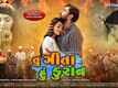 Tu Geeta Hu Kurbaan - Official Trailer​​​​​​​​​​​​​​​​​​​​​​​​​​​​​​​​​​​​​​​​​​​​​​​​​​​​​​​​​​​​​​​​​​​​​​​​​​​​​​​​​​​​​​​​​​​​​​​​​​​​​​​​​​​​​​​​​​​​​​​​​​​​​​​​​​​​​​​​​​​​​​​​​​​​​​​​​​​​​​​​​​​​​​​​​​​​​​​​​​​​​​​​​​​​​​​​​​​​​​​​​​​​​​​​​​​​​​​​​​​​​​​​​​​​​​​​​​​​​​​​​​​​​​​​​​​​​​​​​​​​​​​​​​​​​​​​​​​​​​​​​​​​​​​​​​​​​​​​​​​​​​​​​​​​​​​​​​​​​​​​​​​​​​​​​​​​​​​​​​​​​​​​​​​​​​​​​​​​​​​​​​​​​​​​​​​​​​​​​​​​​​​​​​​​​​​​​​​​​​​​​​​​​​​​​​​​​​​​​​​​​​​​​​​​​​​​​​​​​​​​​​​​​​​​​​​​​​​​​​​​​​​​​​​​​​​​​​​​​​​​​​​​​​​​​​​​​​​​​​​​​​​​​​​​​​​​​​​​​​​​​​​​​​​​​​​​​​​​​​​​​​​​​​​​​​​​​​​​​​​​​​​​​​​​​​​​​​​​​​​​​​​​​​​​​​​​​​​​​​​​​​​​​​​​​​​​​​​​​
