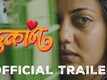 Dukan - Official Trailer​​​​​​​​​​​​​​​​​​​​​​​​​​​​​​​​​​​​​​​​​​​​​​​​​​​​​​​​​​​​​​​​​​​​​​​​​​​​​​​​​​​​​​​​​​​​​​​​​​​​​​​​​​​​​​​​​​​​​​​​​​​​​​​​​​​​​​​​​​​​​​​​​​​​​​​​​​​​​​​​​​​​​​​​​​​​​​​​​​​​​​​​​​​​​​​​​​​​​​​​​​​​​​​​​​​​​​​​​​​​​​​​​​​​​​​​​​​​​​​​​​​​​​​​​​​​​​​​​​​​​​​​​​​​​​​​​​​​​​​​​​​​​​​​​​​​​​​​​​​​​​​​​​​​​​​​​​​​​​​​​​​​​​​​​​​​​​​​​​​​​​​​​​​​​​​​​​​​​​​​​​​​​​​​​​​​​​​​​​​​​​​​​​​​​​​​​​​​​​​​​​​​​​​​​​​​​​​​​​​​​​​​​​​​​​​​​​​​​​​​​​​​​​​​​​​​​​​​​​​​​​​​​​​​​​​​​​​​​​​​​​​​​​​​​​​​​​​​​​​​​​​​​​​​​​​​​​​​​​​​​​​​​​​​​​​​​​​​​​​​​​​​​​​​​​​​​​​​​​​​​​​​​​​​​​​​​​​​​​​​​​​​​​​​​​​​​​​​​​​​​​​​​​​​​​​​​​​​​