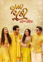 Vaanki Chuki Love Story