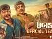 Dhabkaaro - Official Teaser​​​​​​​​​​​​​​​​​​​​​​​​​​​​​​​​​​​​​​​​​​​​​​​​​​​​​​​​​​​​​​​​​​​​​​​​​​​​​​​​​​​​​​​​​​​​​​​​​​​​​​​​​​​​​​​​​​​​​​​​​​​​​​​​​​​​​​​​​​​​​​​​​​​​​​​​​​​​​​​​​​​​​​​​​​​​​​​​​​​​​​​​​​​​​​​​​​​​​​​​​​​​​​​​​​​​​​​​​​​​​​​​​​​​​​​​​​​​​​​​​​​​​​​​​​​​​​​​​​​​​​​​​​​​​​​​​​​​​​​​​​​​​​​​​​​​​​​​​​​​​​​​​​​​​​​​​​​​​​​​​​​​​​​​​​​​​​​​​​​​​​​​​​​​​​​​​​​​​​​​​​​​​​​​​​​​​​​​​​​​​​​​​​​​​​​​​​​​​​​​​​​​​​​​​​​​​​​​​​​​​​​​​​​​​​​​​​​​​​​​​​​​​​​​​​​​​​​​​​​​​​​​​​​​​​​​​​​​​​​​​​​​​​​​​​​​​​​​​​​​​​​​​​​​​​​​​​​​​​​​​​​​​​​​​​​​​​​​​​​​​​​​​​​​​​​​​​​​​​​​​​​​​​​​​​​​​​​​​​​​​​​​​​​​​​​​​​​​​​​​​​​​​​​​​​​​​​​​​