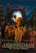 Krishnavataram Part 1: The Heart