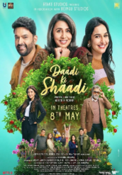 Daadi Ki Shaadi
