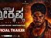 Shri Krishna - Official Trailer