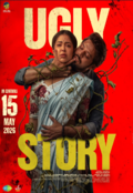 Ugly Story
