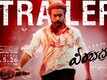 Veera Bhadrudu - Official Trailer