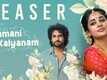 Ramani Kalyanam - Official Teaser