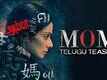 Official Telugu Teaser - Mom
