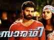 SAARADHI Malayalam Movie Official Theatrical Trailer