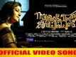 Athire Athire | Song - Zacharia Pothen Jeevichirippundu