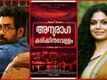Manogatham Bhavan Song - Anuraga Karikkin Vellam