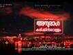 Motion Poster - Anuraga Karikkin Vellam
