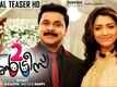 Two Countries | Official Teaser HD | Dileep | Mamta Mohandas