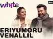 Eriyumoru Venalil Song - White