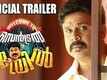 Official Trailer - Welcome To Central Jail