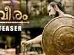 Official Teaser - Veeram