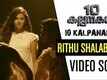Rithu Shalabame - 10 Kalpanakal
