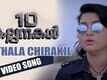 Vethala Chirakil Song - 10 Kalpanakal