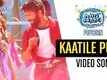Kaatile Puli - Popcorn