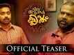 Official Teaser 1 - Thrissivaperoor Kliptham