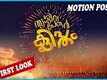 Motion Poster - Thrissivaperoor Kliptham